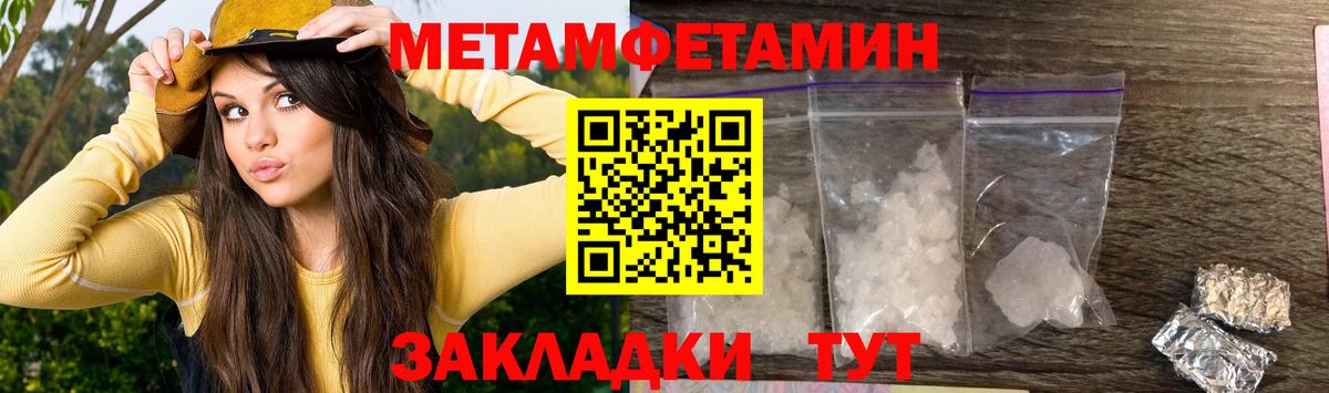 Амфетамин Premium Серов