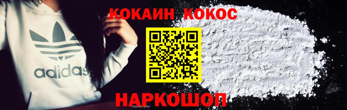 COCAIN Эквадор Серов