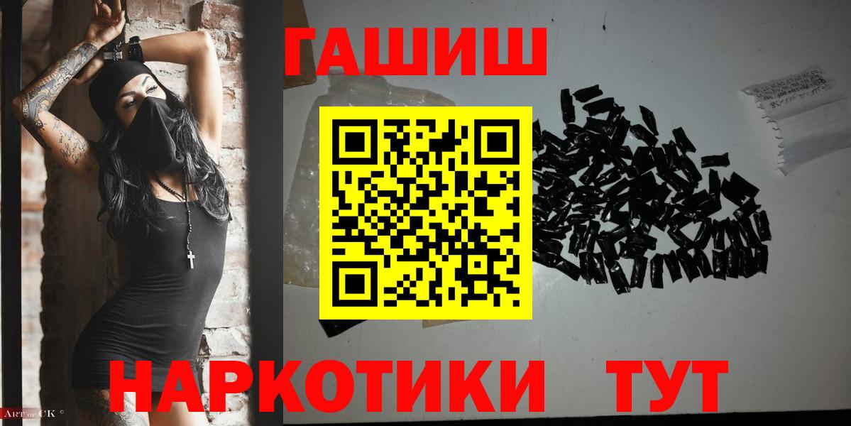 Гашиш AMNESIA HAZE  Вход с VPN  Серов 