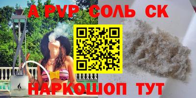 2c-b Пыть-Ях