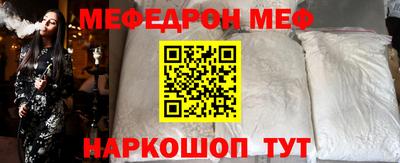 молекула духа Пугачёв