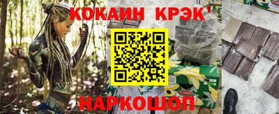 молекула духа Пугачёв