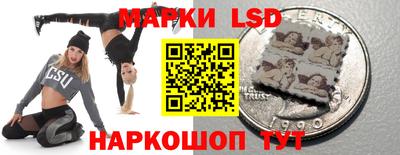 марки nbome Пушкино