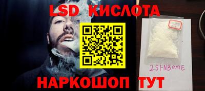 молекула духа Пугачёв