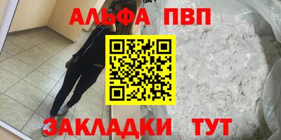 молекула духа Пугачёв