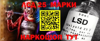 марки nbome Пушкино
