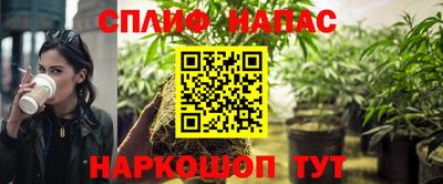 марки nbome Пушкино