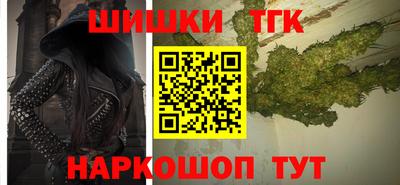 молекула духа Пугачёв