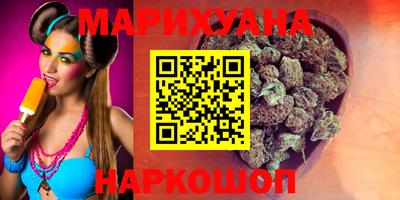 марки nbome Пушкино