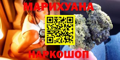 марки nbome Пушкино