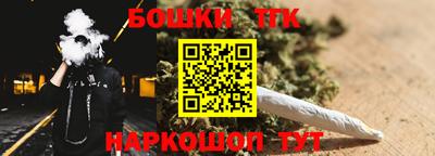 марки nbome Пушкино