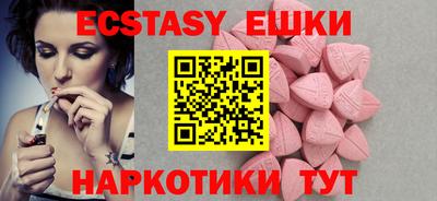 молекула духа Пугачёв