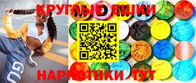 марки nbome Пушкино