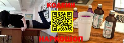 молекула духа Пугачёв