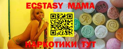 марки nbome Пушкино