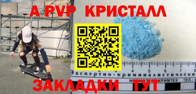 2c-b Пыть-Ях