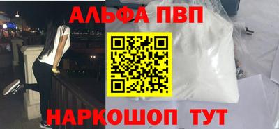 марки nbome Пушкино