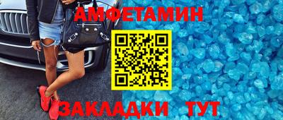 молекула духа Пугачёв