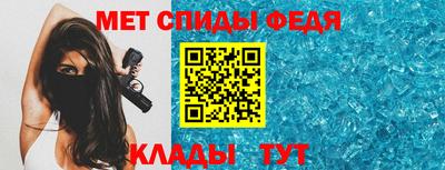 молекула духа Пугачёв
