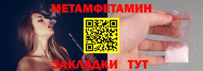 марки nbome Пушкино