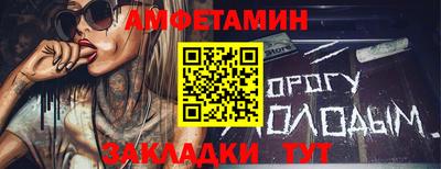 марки nbome Пушкино