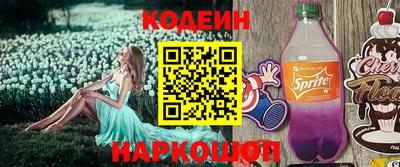 марки nbome Пушкино