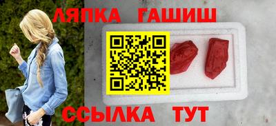 марки nbome Пушкино