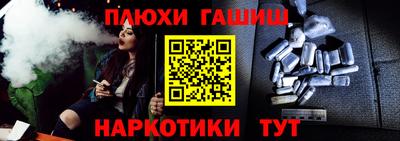 марки nbome Пушкино