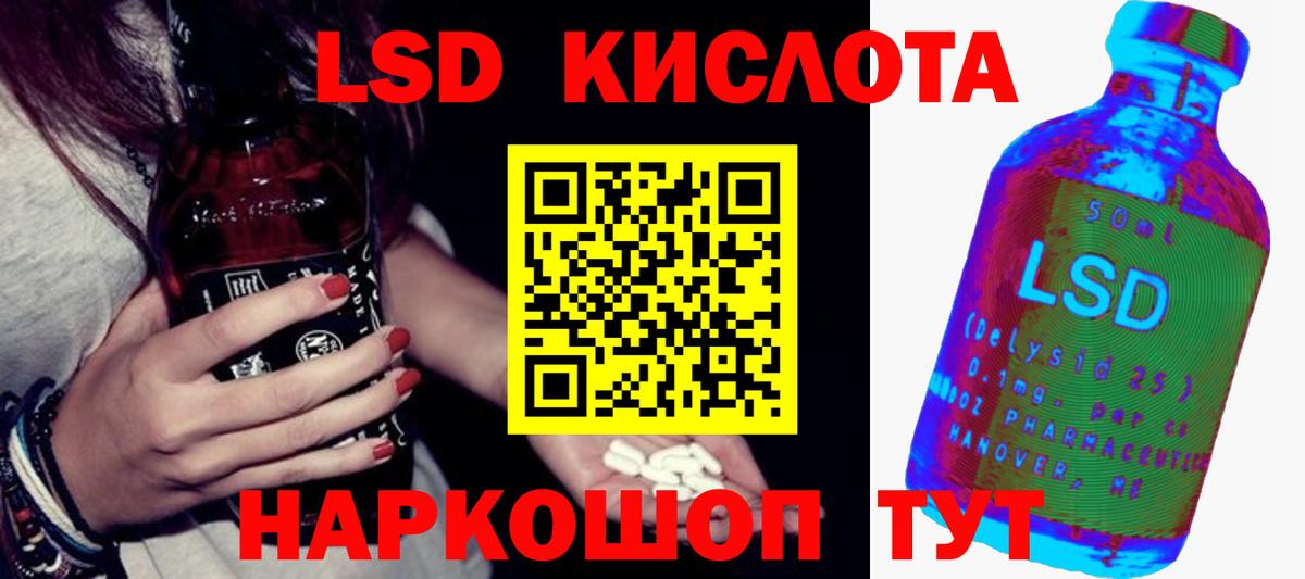 Серов  Лсд 25 экстази кислота  Лсд 25 экстази ecstasy  ОМГ ОМГ   Вход с VPN 