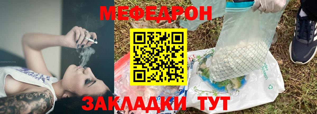 МЕТ  Вход с VPN  Где купить наркотики?  Кокаин  Меф   Конопля  Серов  ГАШИШ 