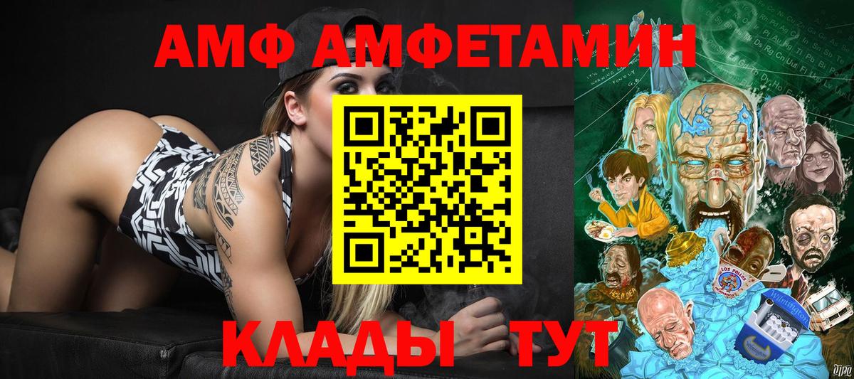 МЕТАМФЕТАМИН винт Серов