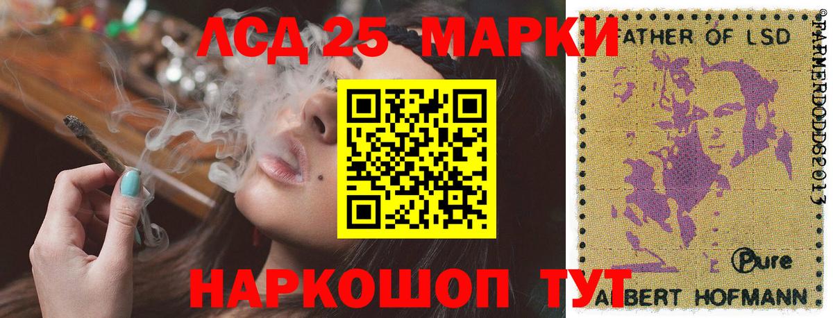 Серов  Марки 25I-NBOMe 1,5мг  Вход с VPN  Марки 25I-NBOMe 1,5мг 