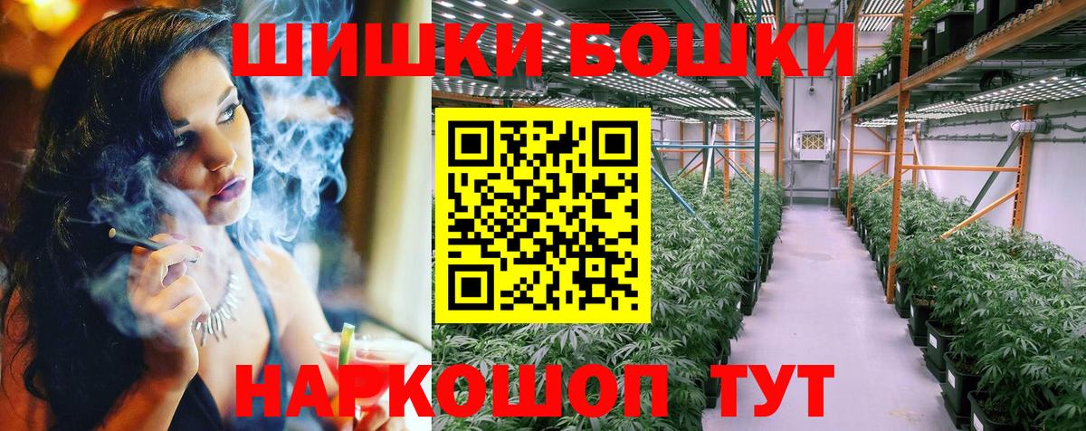 Конопля THC 21% Серов